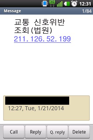 SMS.png