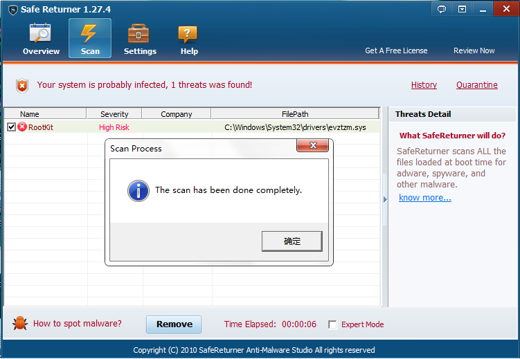 rootkit1.png