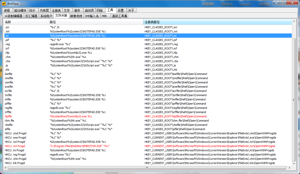 QQ截图20130713185629.png